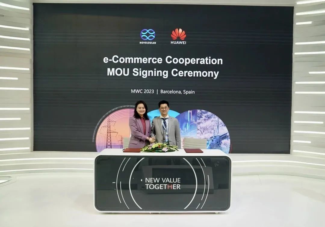 ¡Huawei Cloud y NOVOLOULAN firman un memorando de acuerdo!