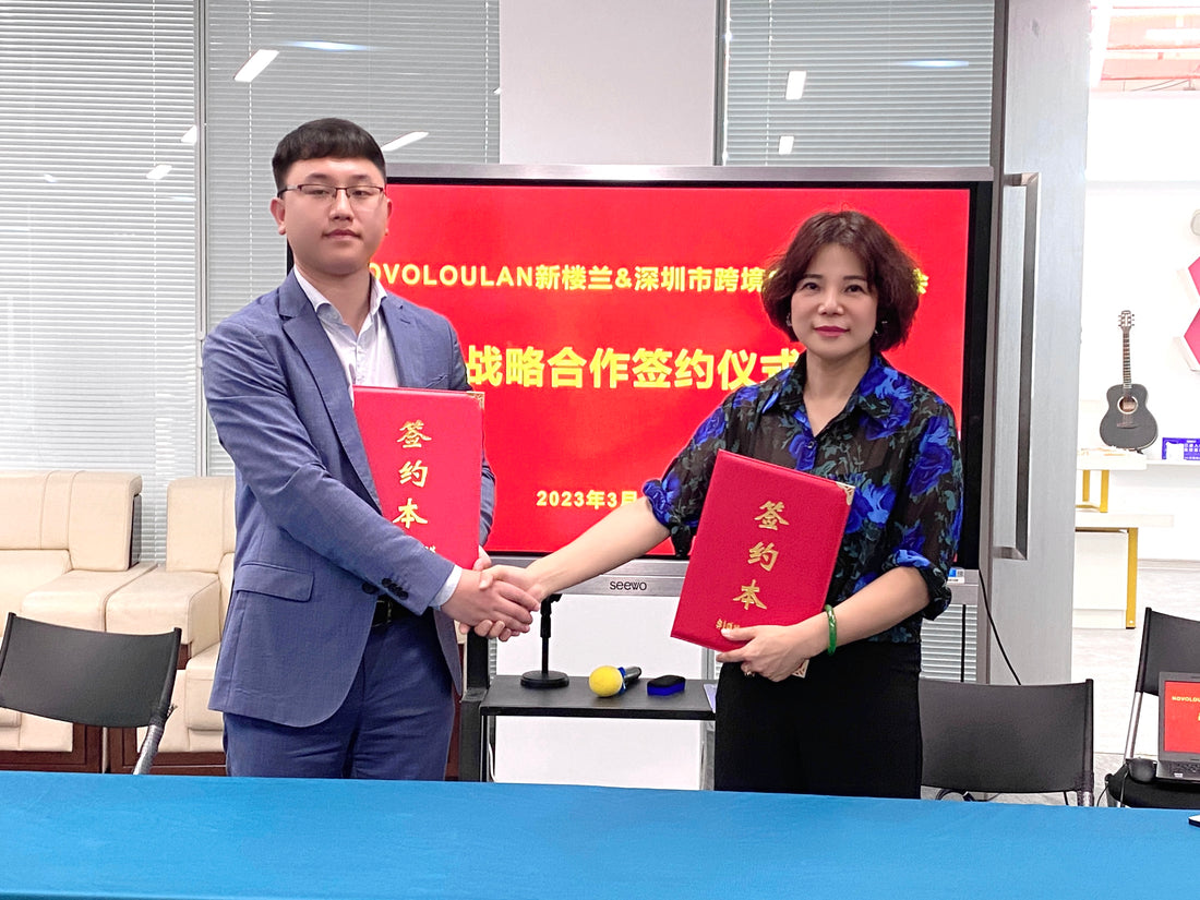 ¡La ceremonia de firma de la cooperación estratégica entre NOVOLOULAN y la Asociación de Comercio Electrónico Transfronterizo de Shenzhen fue todo un éxito!
